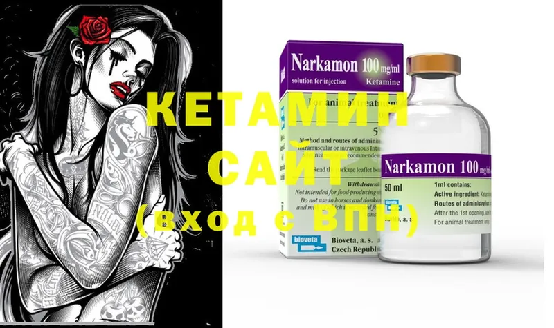 blacksprut онион  наркота  Советский  Кетамин ketamine 